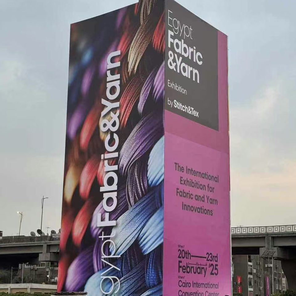 A 19. egyiptomi nemzetközi textil- és ruhaipari gépek és kiegészítők kiállítás EGYSTITCH&TEX2025