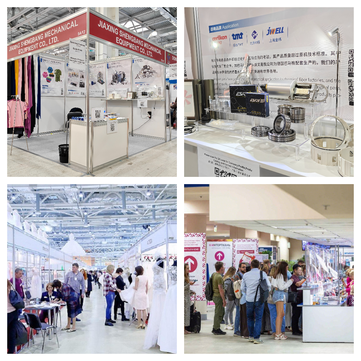 A Jiaxing Shengbang Mechanical Equipment Co., Ltd. sikeresen részt vett az Interfabric 2025 őszi rendezvényen