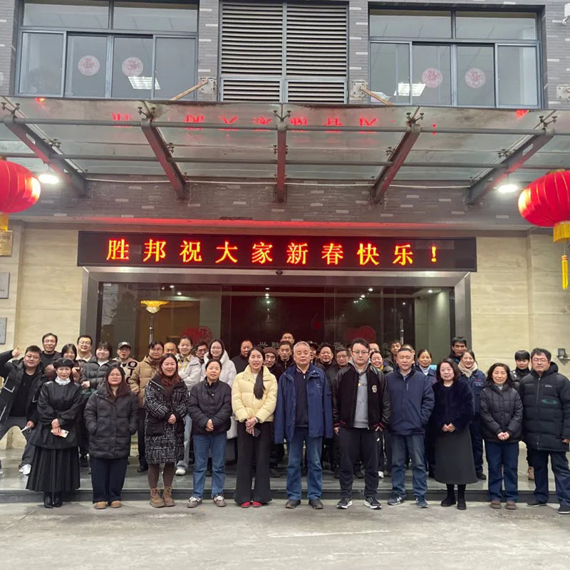 Melegen megrendezett Shengbang Technology 2026 Tavaszi Fesztivál gálája!